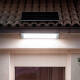 Imagem de Armadura Estanque LED 62.5 cm 20W Solar IP65